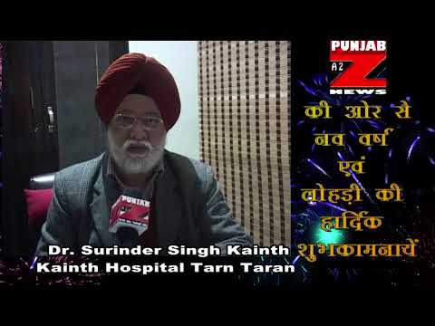 Wishes from Dr  Surinder Singh Kainth