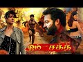 Om Sakthi [ HD ] Tamil Action Dubbed Movie | Ft.Jr.NTR | Ileana | Prabhu @Tamildigital_