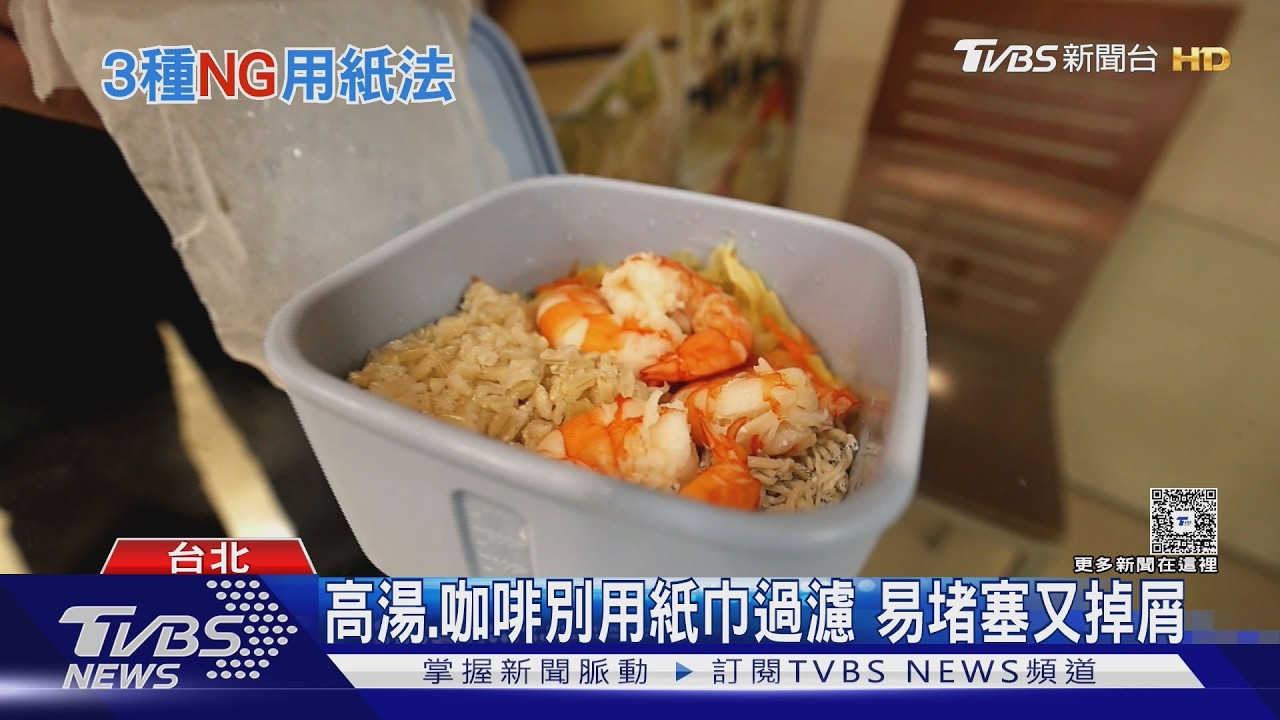 洗好的菜別用紙巾擦！專家警告「紙屑殘留」恐汙染食材