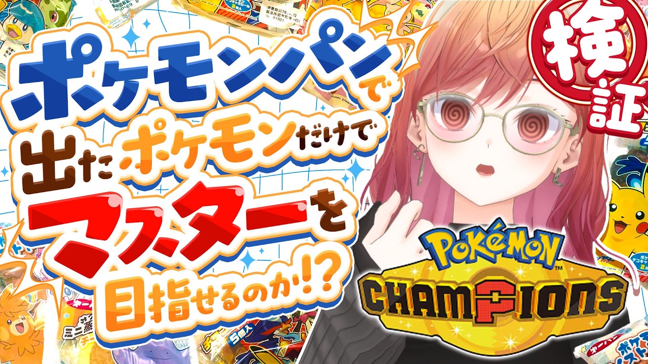 YouTubeサムネイル