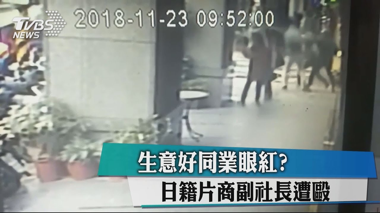 搶生意惹紛爭？　 成人影片副社長遭棒打