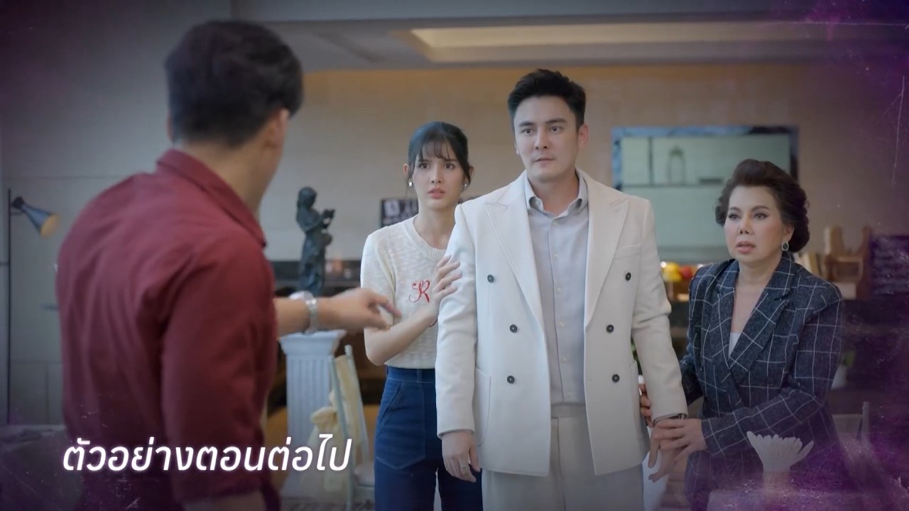 ตัวอย่าง ลางปริศนา EP.28 | 7 พ.ค.69