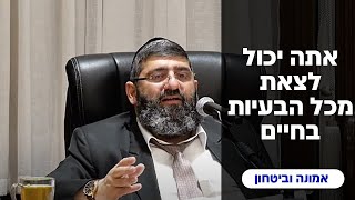 הרב אייל עמרמי - ב תמוז תשפ"ד (הרב אייל עמרמי) - התמונה מוצגת ישירות מתוך אתר האינטרנט יוטיוב. זכויות היוצרים בתמונה שייכות ליוצרה. קישור קרדיט למקור התוכן נמצא בתוך דף הסרטון