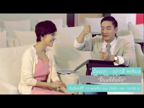 โรคสะเก็ดเงิน prokapat ครีมกลากร้องไห้