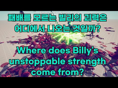 (3) Billy vs Every Units or Gods & Anyone – Totally Accurate Battle Simulator