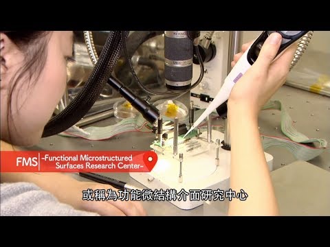 【TRD】KOGAKUIN UNIVERSITY Catch Your Dream! -Study in JAPAN-