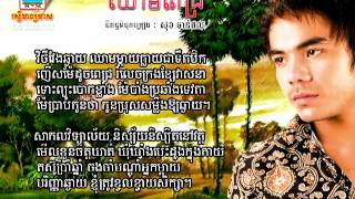 ឈាមពេជ្រ