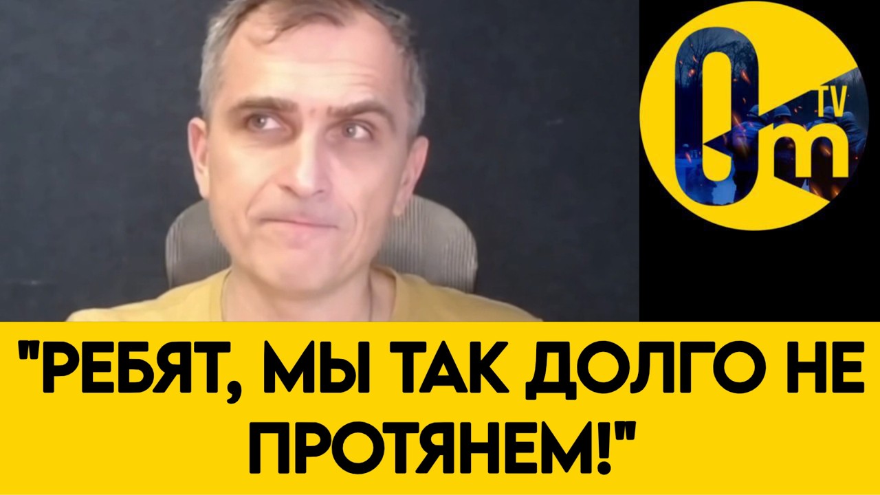 «УКРАИНЦЫ ДАВЯТ ВСЁ БОЛЬШЕ!»