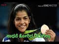 Chappale Chappale Kannada Song