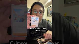 Crimson Haze Korean Rip 8. #shorts #pokemon #pokemoncards