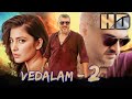 Vedalam 2 Full Hindi Dubbed Movie Ajith Kumar Trisha Krishnan Youtubemovie
