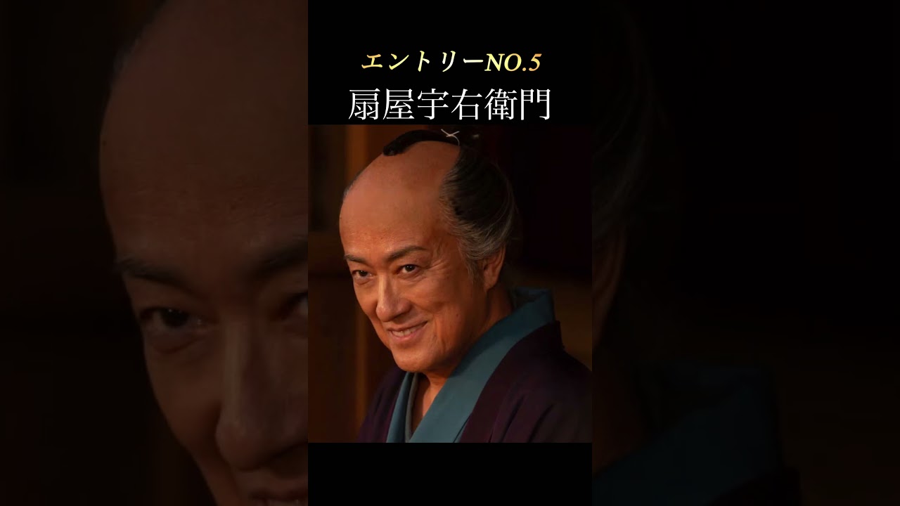 べらぼう出演俳優のちょんまげ、誰が1番お似合い⁈  #べらぼう  #大河ドラマ  #ちょんまげ