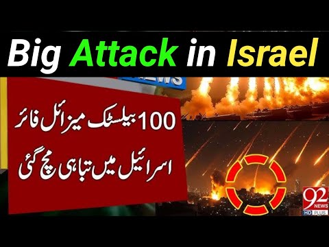 Iran’s Missile Rain on Israel – 100+ Strikes Cause Massive Chaos!