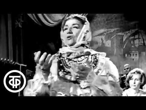 Лидия Русланова "Вот мчится тройка удалая" (1962)
