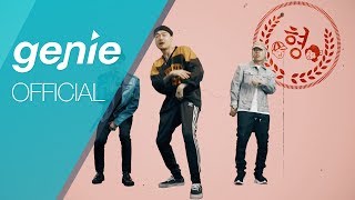 Dumbfoundead - 형 Hyung (feat. Dok2, Simon Dominic, Tiger JK) Official M/V [Subtitled]