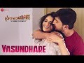 Vasundhare Nathicharami Sruthi Hariharan Poornachandra Mysore Bindhumalini