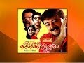 Edanthazhvara Kuruppinte Kanakkupushtakam