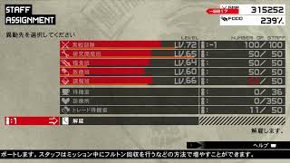 野郎のMGS　PW