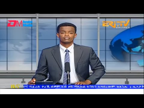 Midday News in Tigrinya for October 13, 2022 - ERi-TV, Eritrea