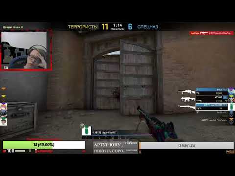 Играем  с подписчиками в CS:GO