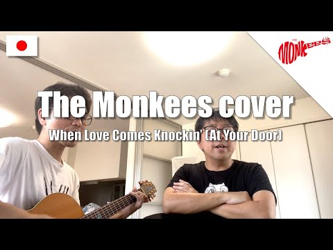 When Love Comes Knocking At Your Door - The…