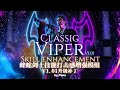 V1 01 Update Preview For Classic Viper Pack 经典风格蝰蛇剑士技能视觉效果增强 V1 01�