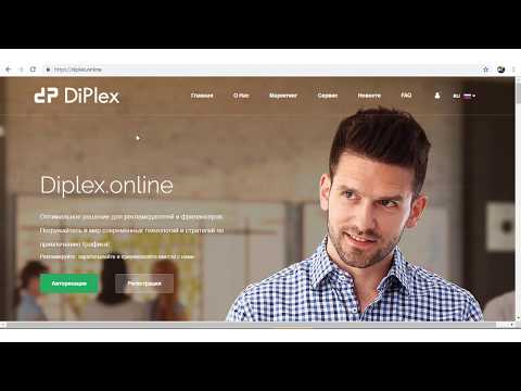 Новости Pos mining.  Diplex Coin 20 09 18 Diplex -1% in a day!