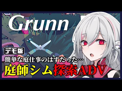 「Großstadtrevier」の新しいエピソード: これらのハイライトが視聴者を待っています