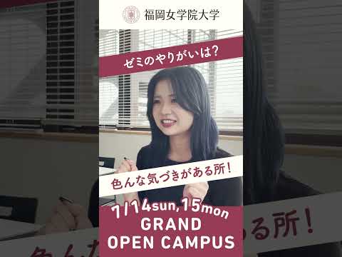 現代文化学科 ✨現代文化学科教員紹介 Vol.7⭐️佐島顕子先生【交流文化分野・日本文化分野】✨