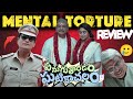 Enuguthondam Ghatikachalam Movie Review Etv Original Movie Directed By Ravi Babu Mana View