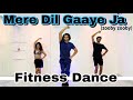 Mere Dil Gaaye Ja ( Zooby Zooby ) | Fitness Dance | Zumba | Akshay Jain Choreography