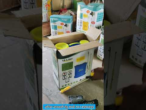 #agriculture battery operated sprayer machine unboxing new model single/double motor nu.9414594055