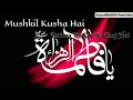 HAIDER MOLA ALI MOLA BY HAFIZ TAHIR QADRI