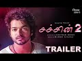 Sachin 2 official trailer /Vijay letast movie in Tamil/ Vijay /Genelia