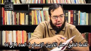 صورة تقدمة الدقيق وذبيحة الخطية غير الدموية - نقد الصلب والفداء