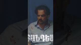 Tandem - www.armflix.com