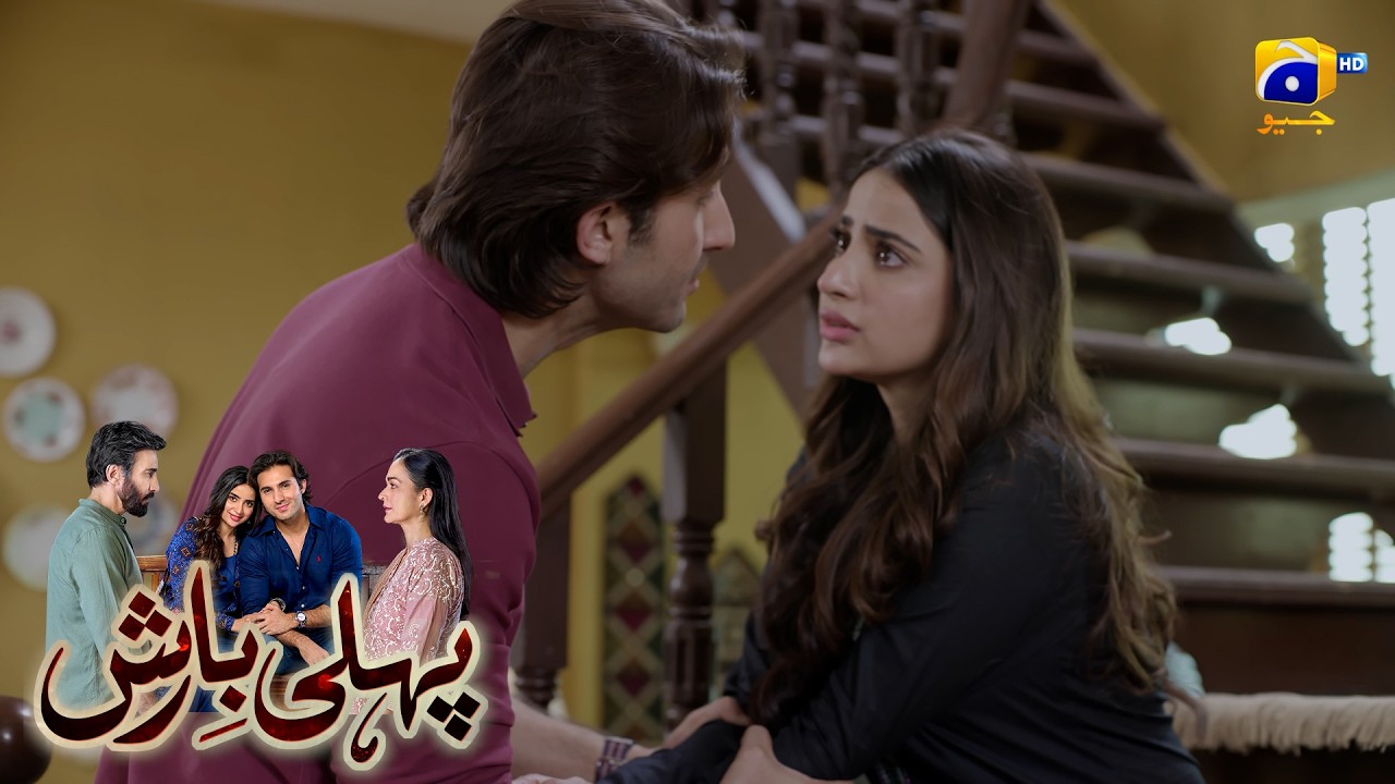 Mujhse Dur Jane Ka Option Demagh Se Nikal Do || Pehli Barish || Har Pal Geo