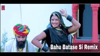 Download lagu Bahu Batase Si Dj Remix ( Rajasthani Dance ) Lenga Chunni Me Aisi Jach Ri | Haryanvi Dj Song 2024 mp3 Download lagu Bahu Batase Si Dj Remix ( Rajasthani Dance ) Lenga Chunni Me Aisi Jach Ri | Haryanvi Dj Song 2024 mp3