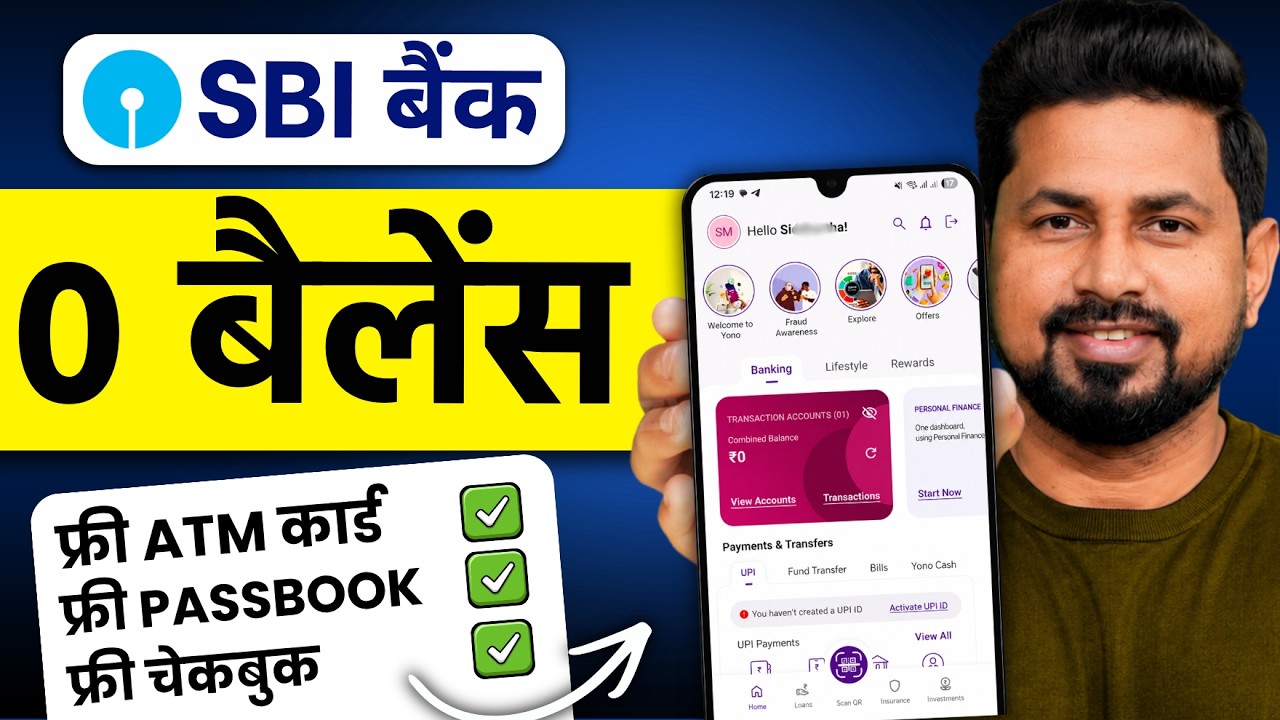 How to open SBI Saving Account Online 2026 | SBI Mein Account Kaise Kholen | Zero Balance