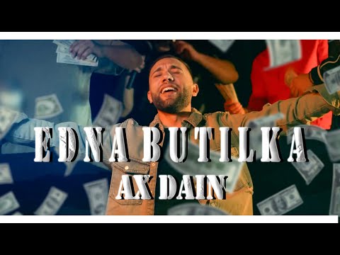 AX Dain - EDNA BUTILKA / ЕДНА БУТИЛКА (Official Video)