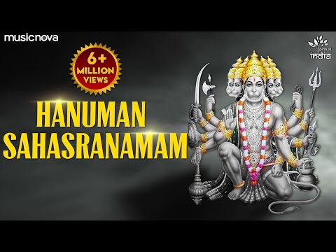 Hanuman Sahasranamam Stotram