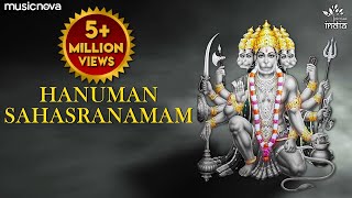 Hanuman Sahasranamam Stotram हनुमान �