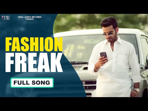 Fashion Freak (Full Video) | Jagdeep Randhawa | Punjabi Songs 2015 | Vehli Janta Records