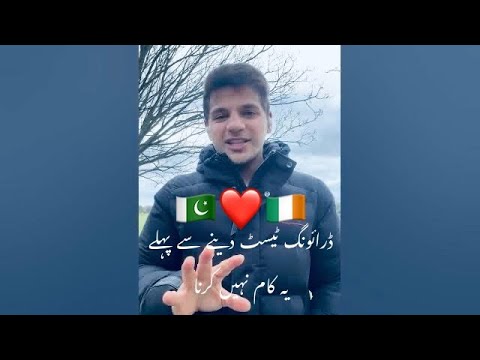 Why You Need to Take 12 Driving Lessons for the Irish Driving Test | Essential Guide