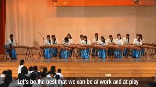 Cover art for Yishun Secondary School Song