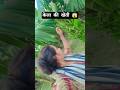Tu Mila De O Rabba Shorts Pawansingh
