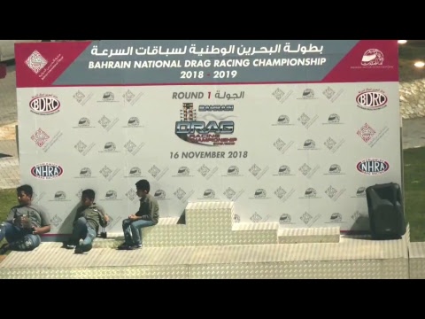 2018-2019 BDRC R1 - Race Day