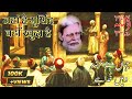 Marfati Kalam Jahan Hai Murshid Wahi Khuda Hai Warsi Sufiyana Qawwali Waris Pak Deva Sharif