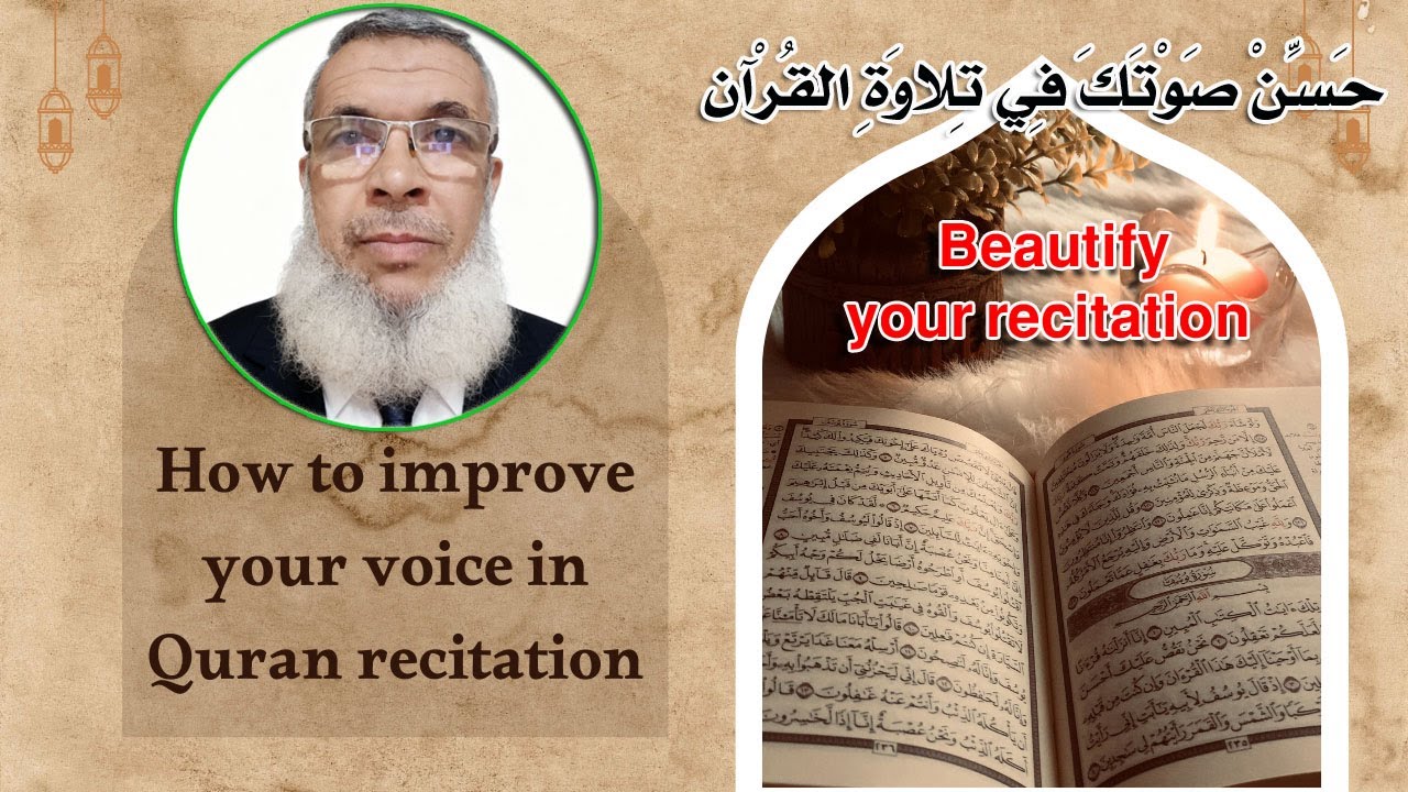Beautify your voice in Quran recitation