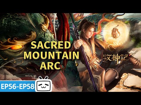 【ENGSUB】🐦‍🔥圣教教主新立，悟功法大一统，秦牧踏向新的征程《牧神记》 EP56-58  圣临山篇合集【玄幻 | 修仙 | 小说改 | Made By Bilibili】